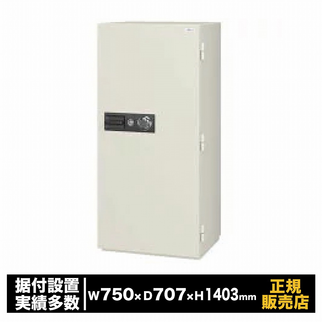 耐火御金蔵 100万取り替えっこ文字盤式 [CSG-94] - エーコー EIKO 御金蔵 防犯 価値ある品 書きもの 認め印 倉入れ 引き当て 耐火 大型 御勤め用