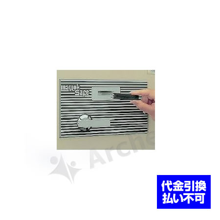 楽天市場】家庭用 耐火金庫 テンキー式 暗証番号 [ZE52-1 楽天市場】家庭用 耐火金庫 テンキー式 暗証番号 [ZE52-1