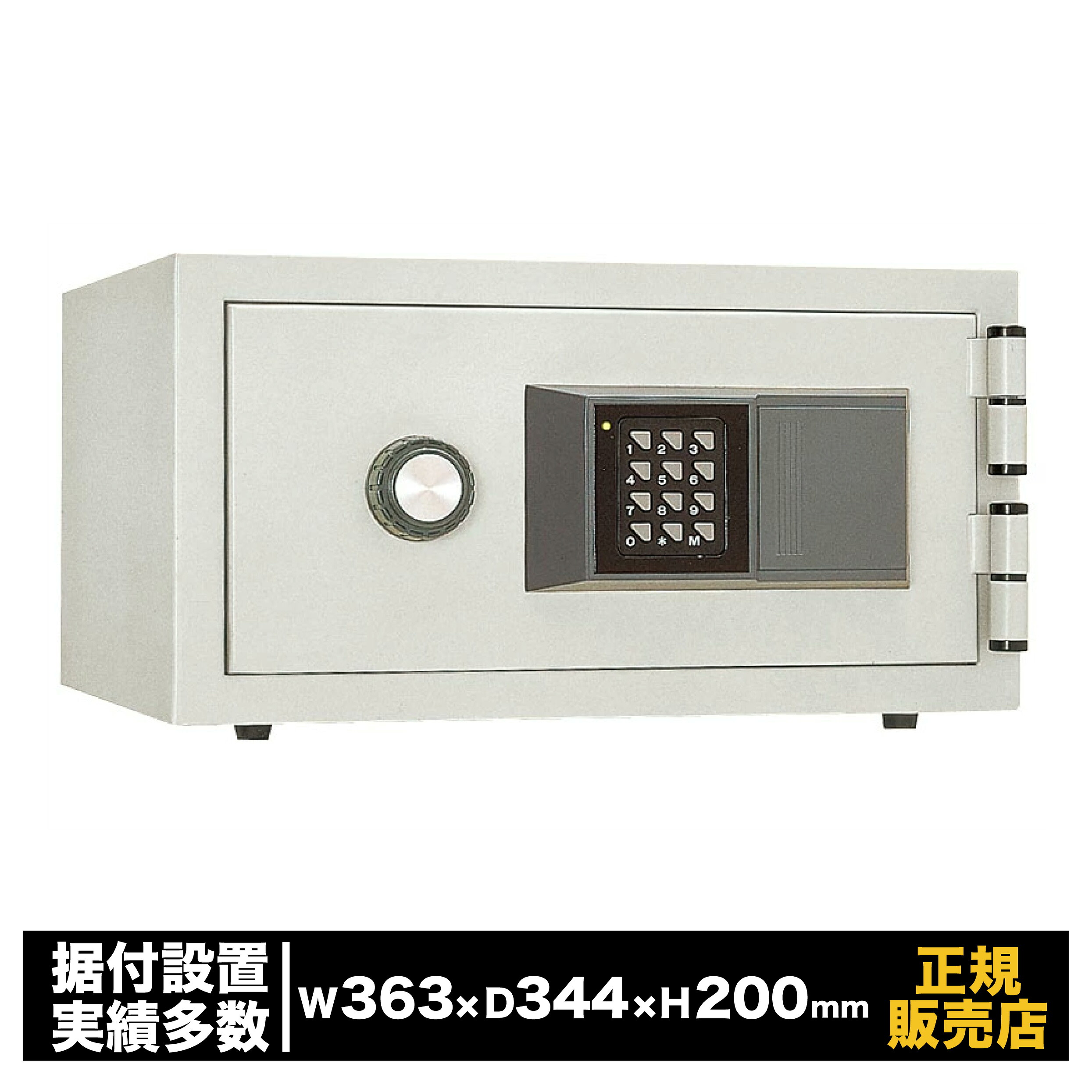 ホテル レジャー施設向け 貴重品保管庫 [CPS-EH] 日本アイ・エス・ケイ 小型 家庭用 テンキー 暗証番号 非常解錠 防犯 金庫 貴重品 書類 保管 セキュリティ