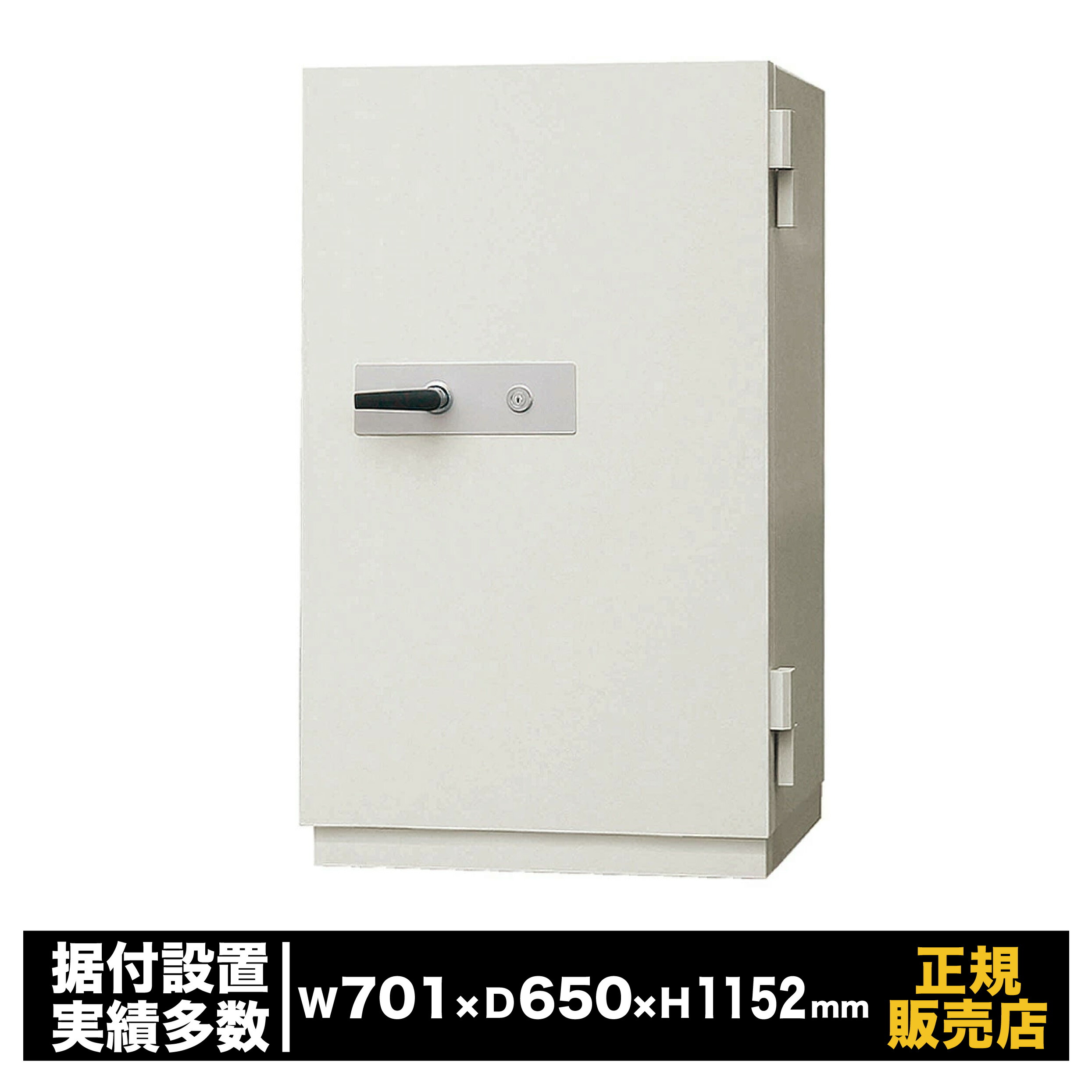 データメディア耐火金庫 [DS-1100X] 日本アイ・エス・ケイ 耐火 大型 業務用 リバーシブル錠 防犯 金庫 貴重品 書類 保管 セキュリティ