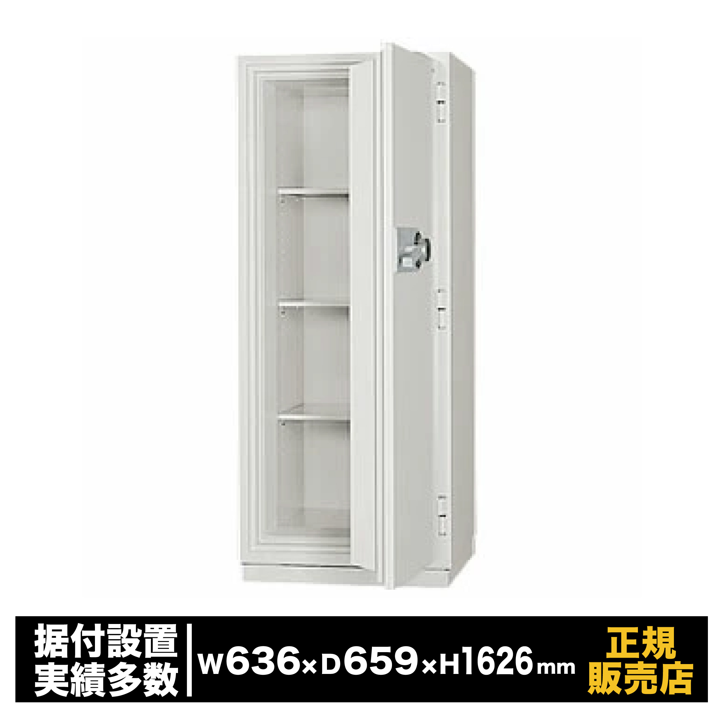 キングスーパーダイヤル式耐火金庫 KCシリーズ [KC54-2D] 日本アイ・エス・ケイ 耐火 大型 業務用 ダイヤル錠 防犯 金庫 貴重品 書類 保管 セキュリティ 189,860円