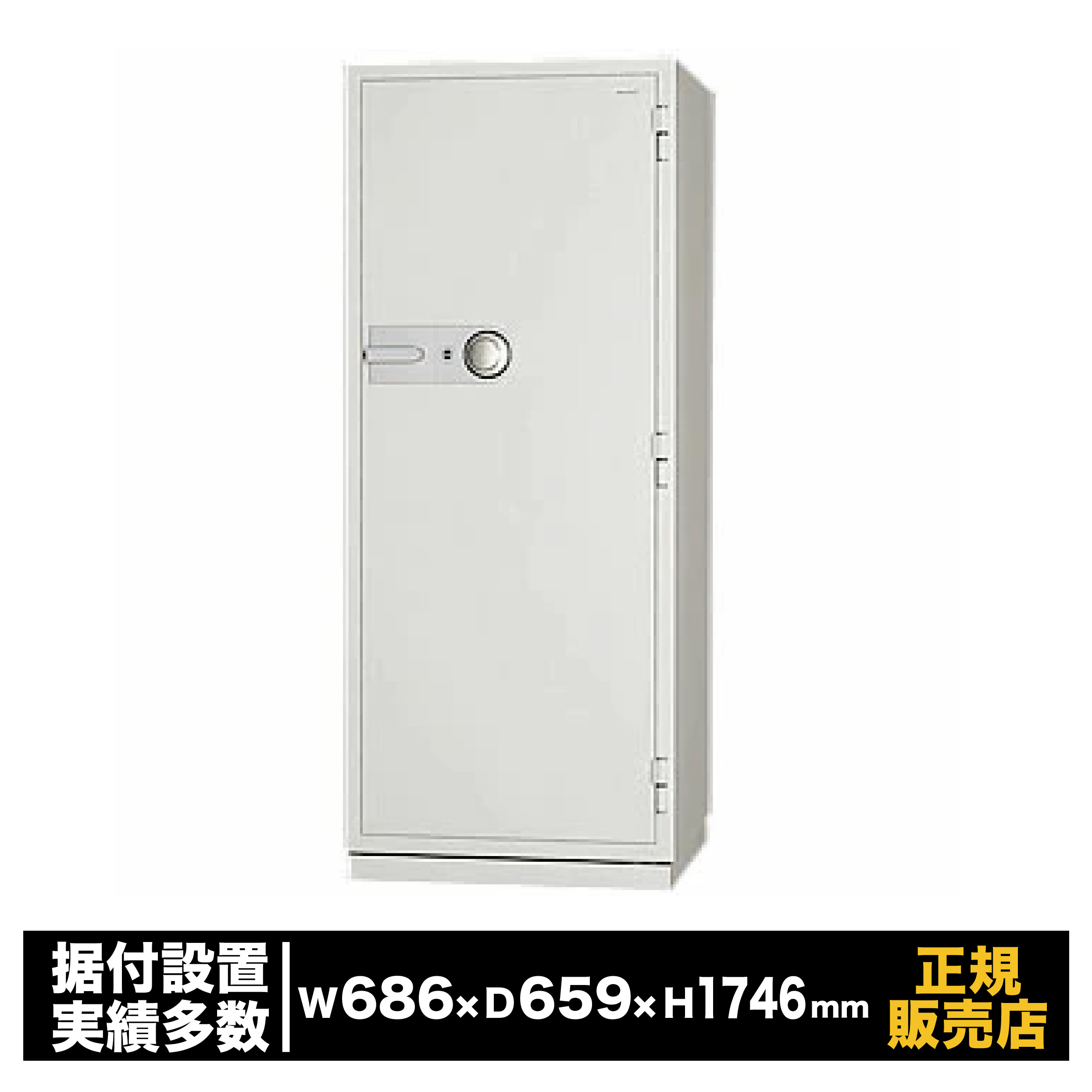 キングスーパーダイヤル式耐火御金蔵 KC続きもの [KC55-2D] 日本アイ・エス・ケイ 耐火 大型 御勤め用  文字盤錠 防犯 御金蔵 価値ある品 書きもの 倉入れ 引き当て