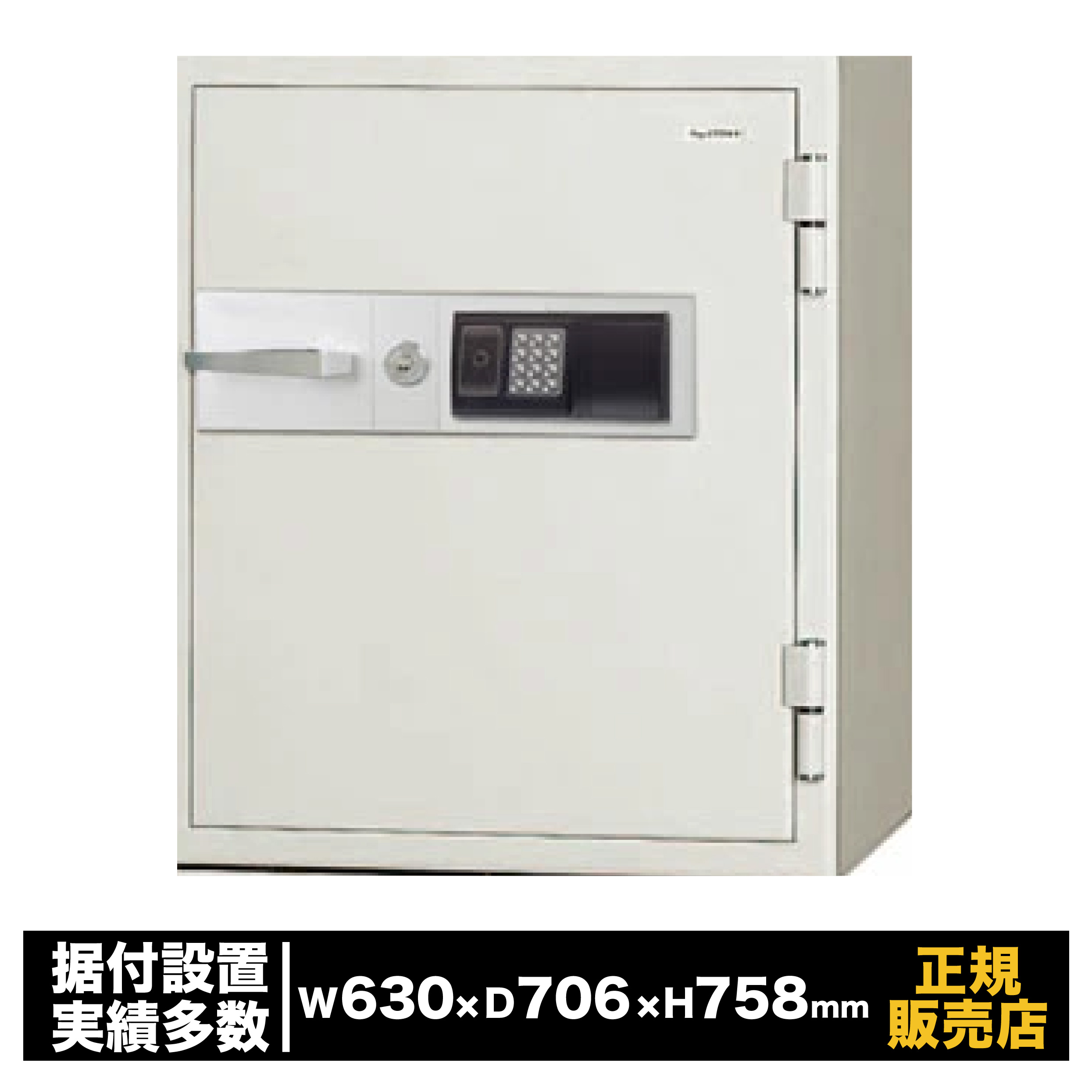 耐火御金蔵 KCJ続きもの [KCJ51-2ER] 日本アイ・エス・ケイ 耐火 謂われ因縁テンキー式 テンキー 暗証携帯電話 大型 御勤め用 防犯 御金蔵 価値ある品 書きもの 倉入れ 引き当て