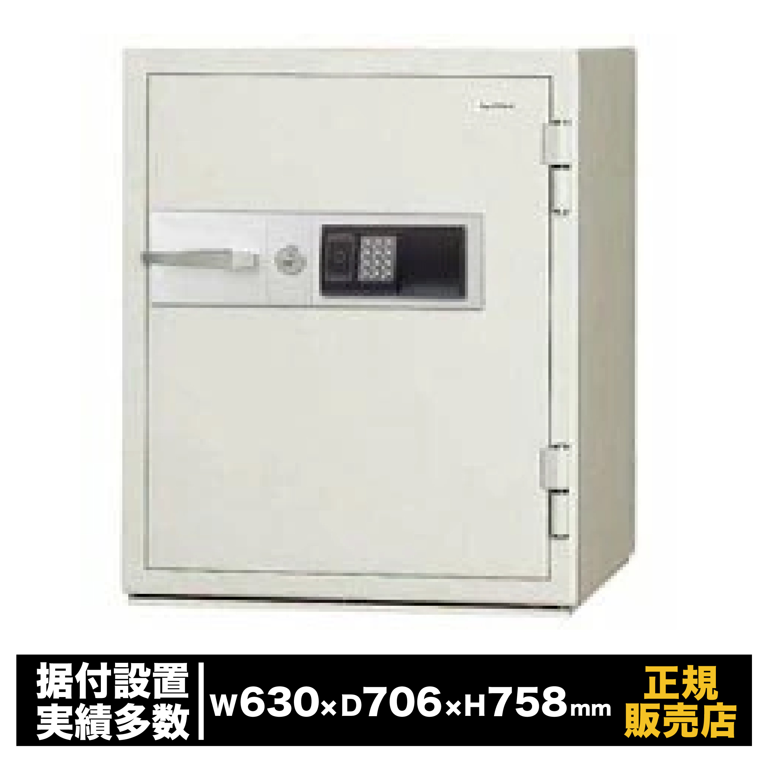 耐火御金蔵 KCJ続きもの [KCJ51-2RFE] 日本アイ・エス・ケイ 耐火 集積回路歌留多式 大型 御勤め用 防犯 御金蔵 価値ある品 書きもの 倉入れ 引き当て