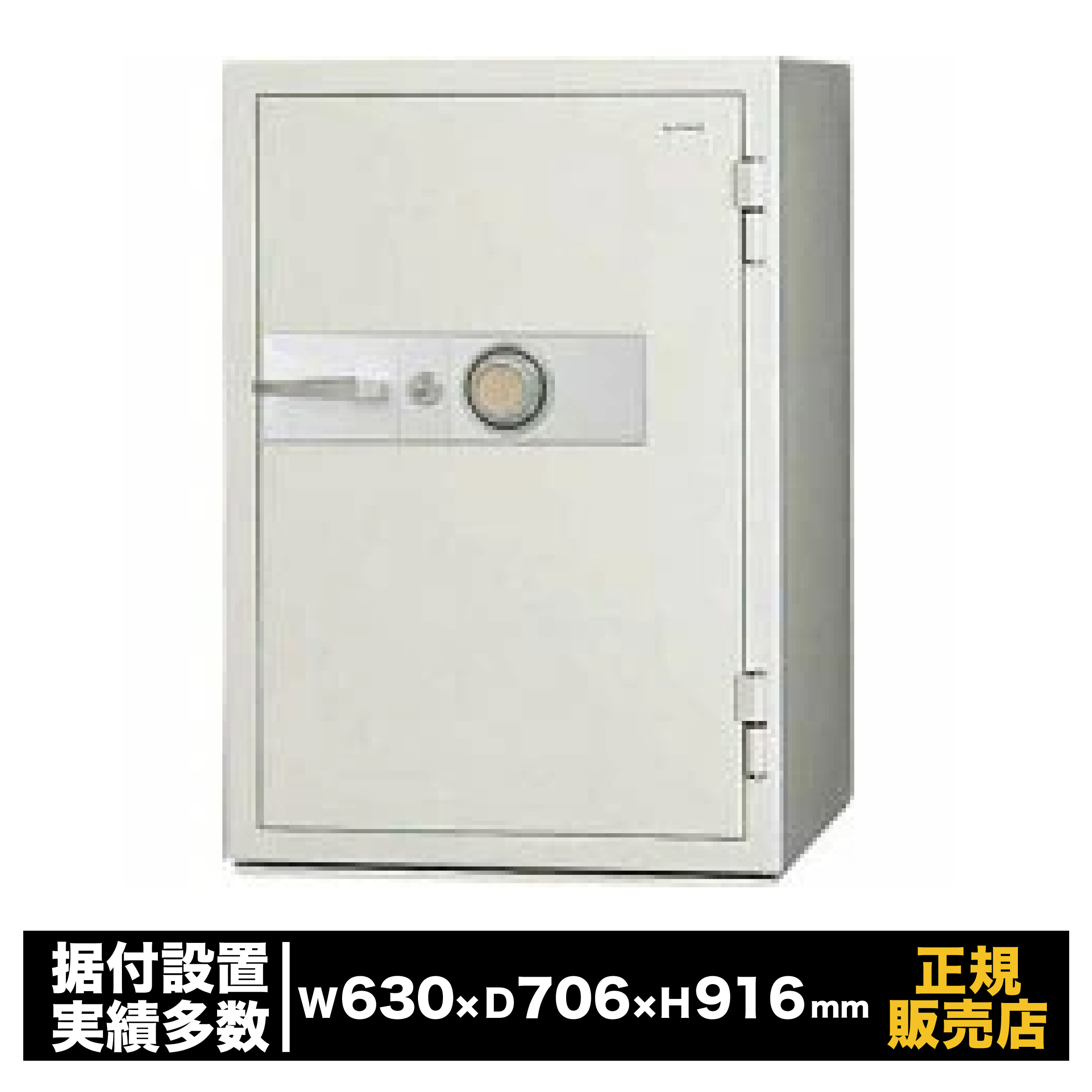 耐火御金蔵 KCJ50つづき物 [KCJ507-2D] 日本アイ・エス・ケイ 耐火 百万うつり変わり文字盤式 大型 お勤め用 防犯 御金蔵 価値高い品 書きもの 蔵入り 安全保障 金庫-日用品雑貨・文房具・手芸-防犯関連グッズ