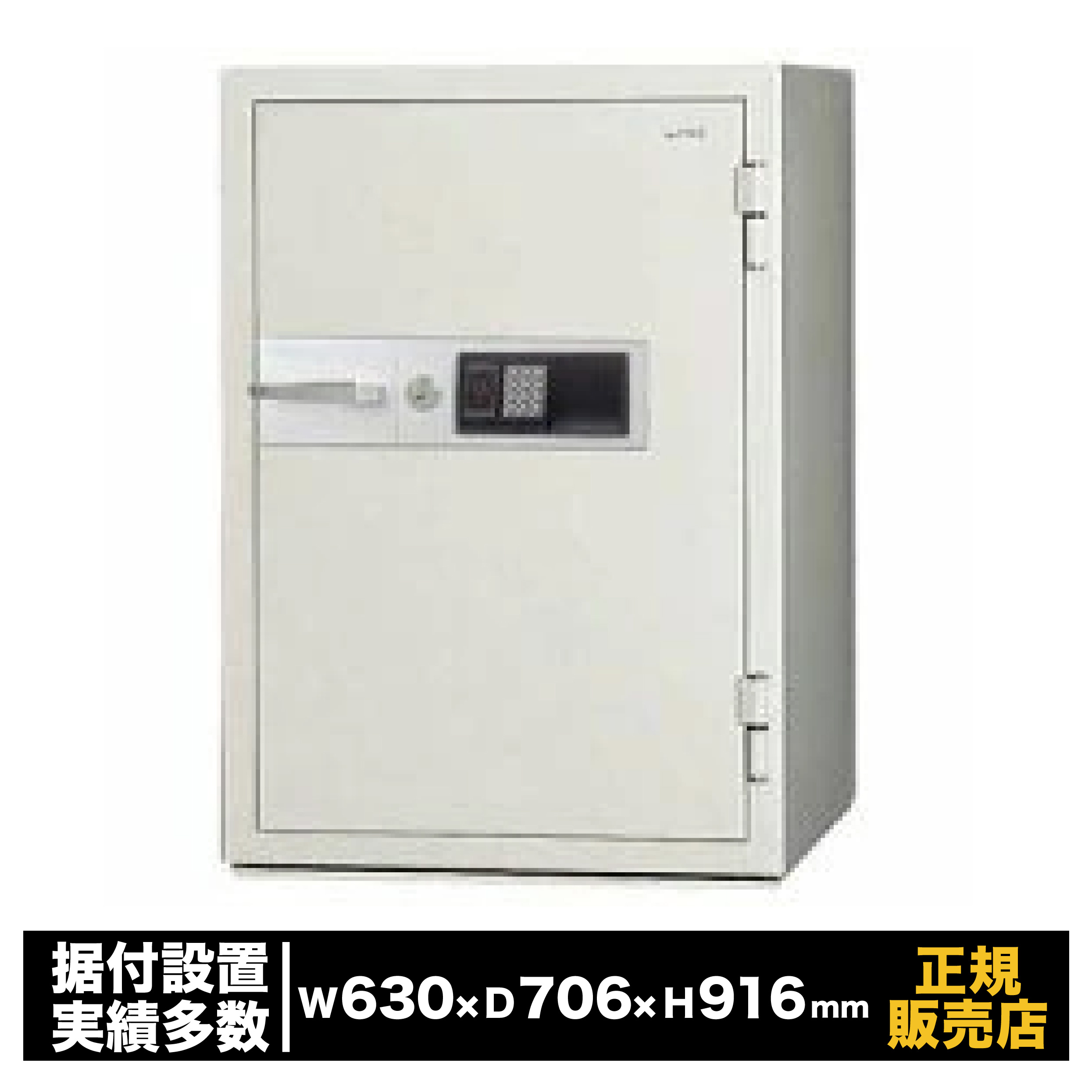 耐火御金蔵 KCJ続きもの [KCJ507-2RFE] 日本アイ・エス・ケイ 耐火 集積回路歌留多式 大型 御勤め用 防犯 御金蔵 価値ある品 書きもの 倉入れ 引き当て