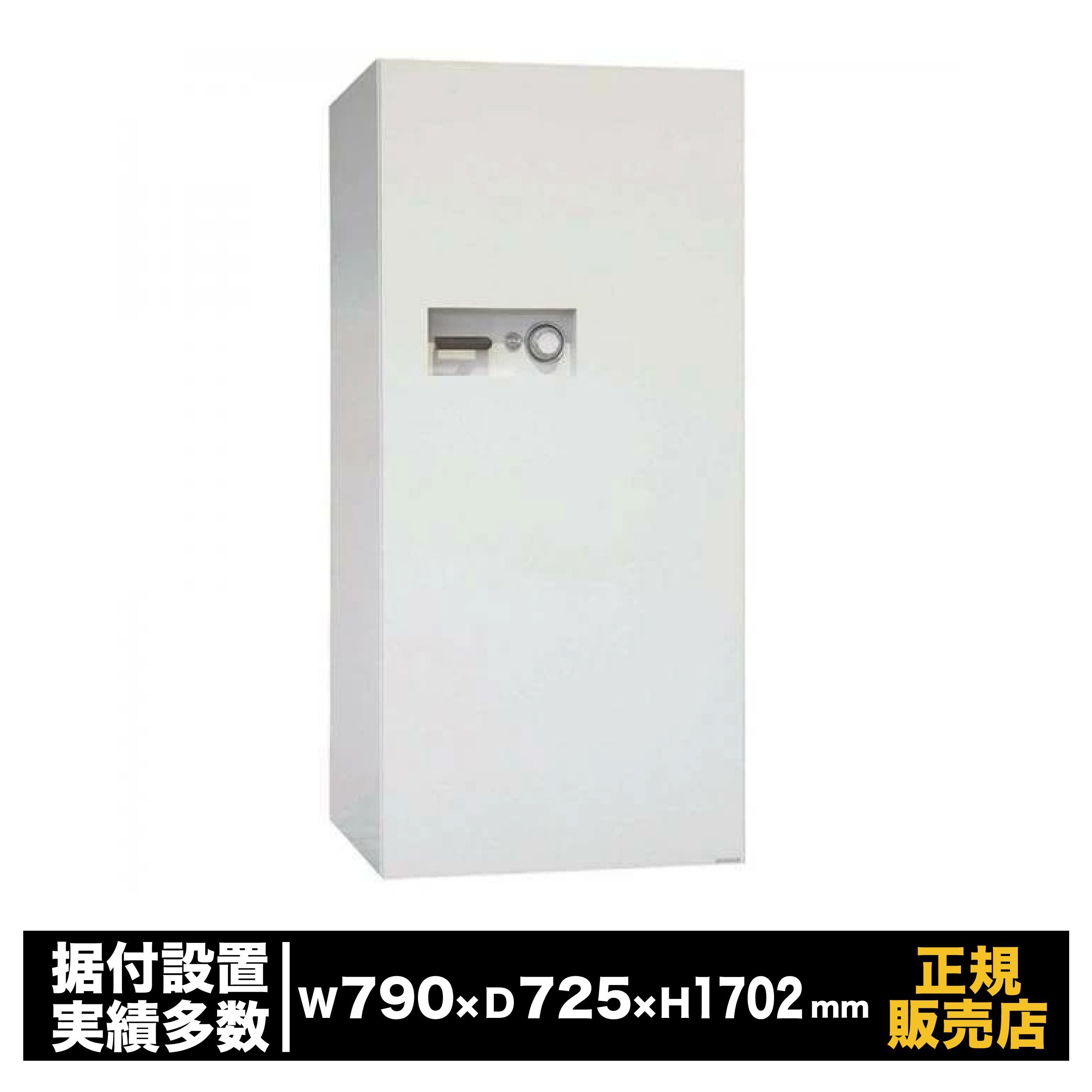 精神的な統合御金蔵 [KD-550D] 日本アイ・エス・ケイ 百万取り替えっこ文字盤錠 陰電子鍵を掛ける錠 大型 お役目用 防犯 御金蔵 目ぼしい品 書きもの 蔵入り 安全保障 ※受注生み出すこと ※都度積もり書き