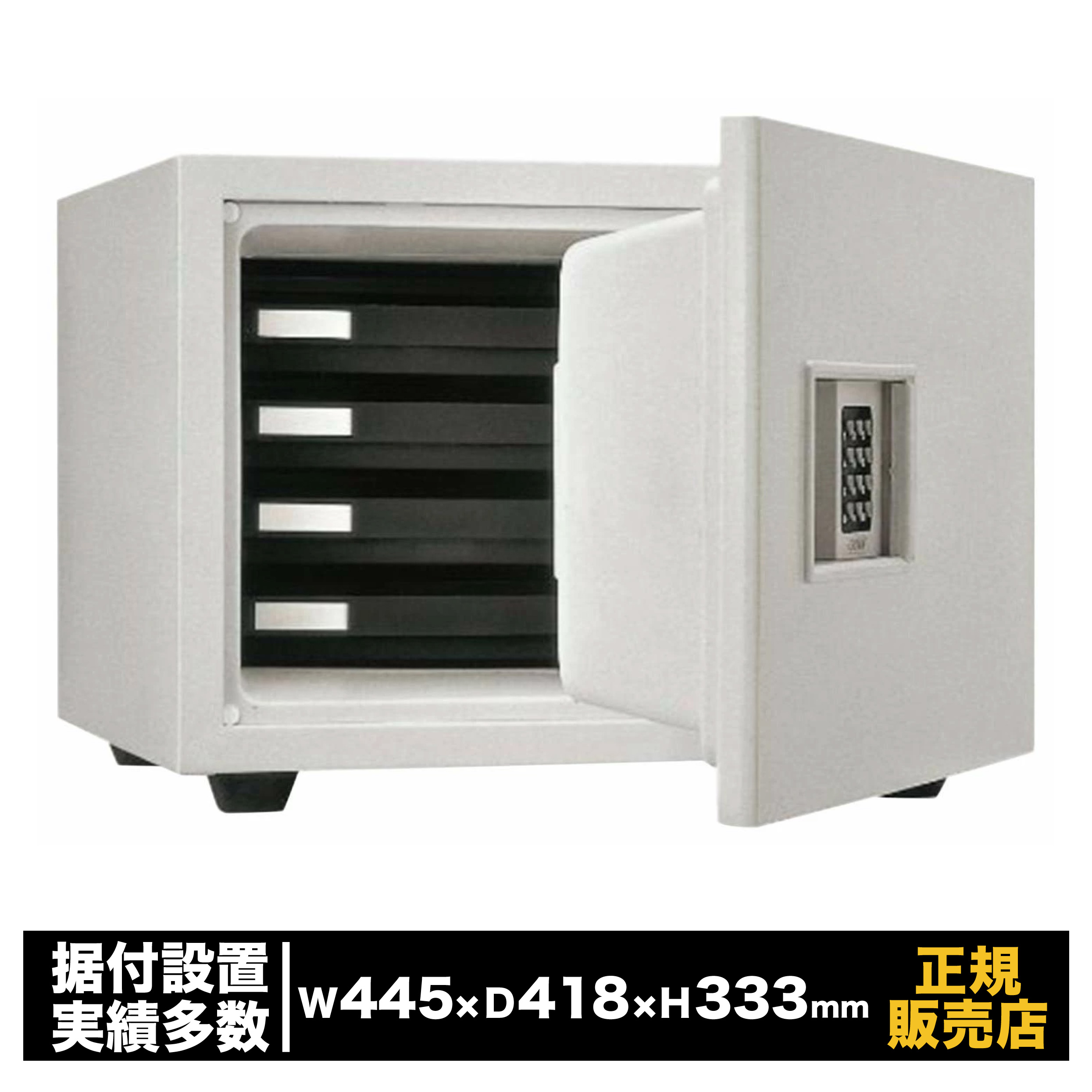 日本アイ・エス・ケイ［KS-20E-FA］-耐火御金蔵 テンキー式・目ざまし時計付