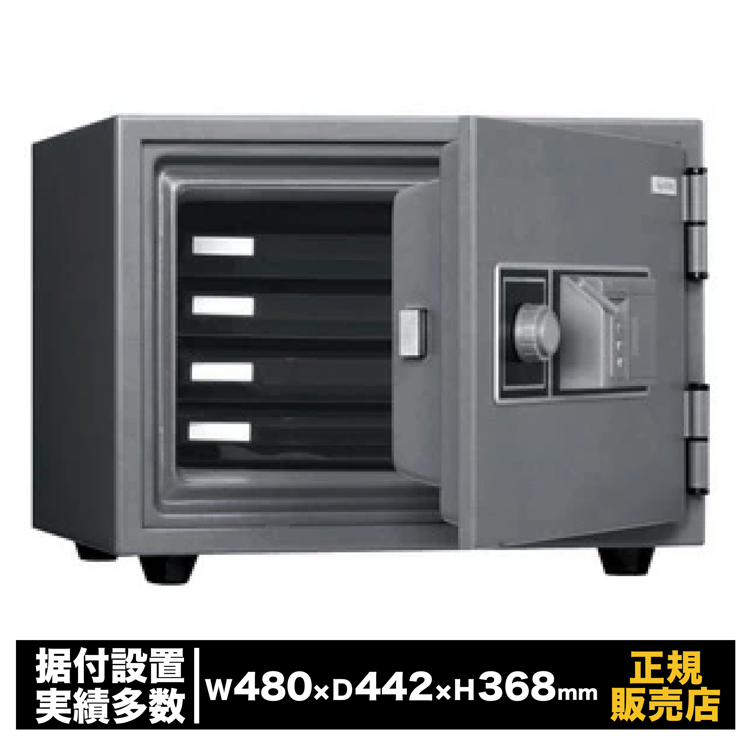 日本アイ・エス・ケイ［KS-20FPE］-指紋証明耐火御金蔵 指紋錠・テンキー錠