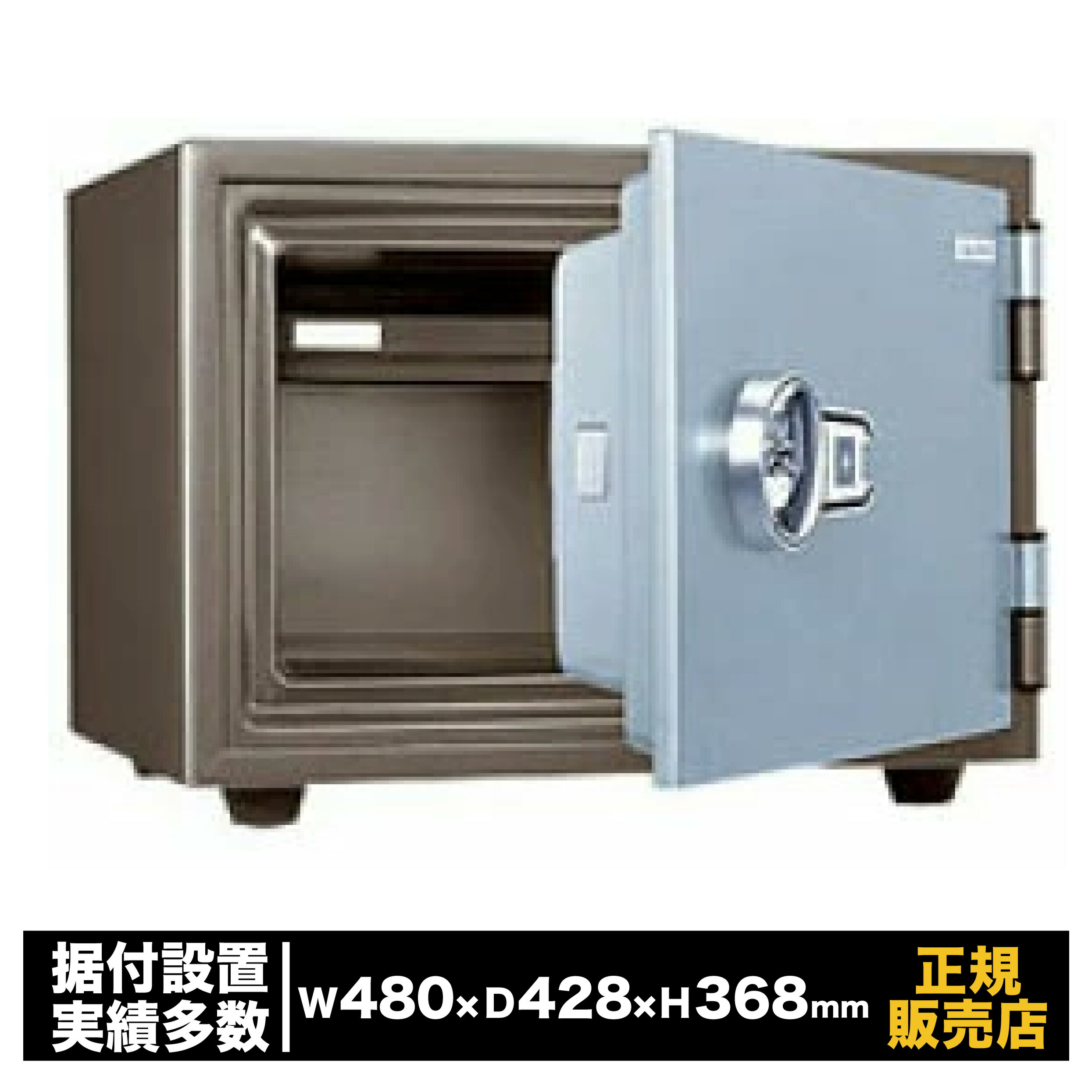 日本アイ・エス・ケイ［KS-20MA］-特殊マグネットロック式耐火金庫 マグネット錠・アラーム付