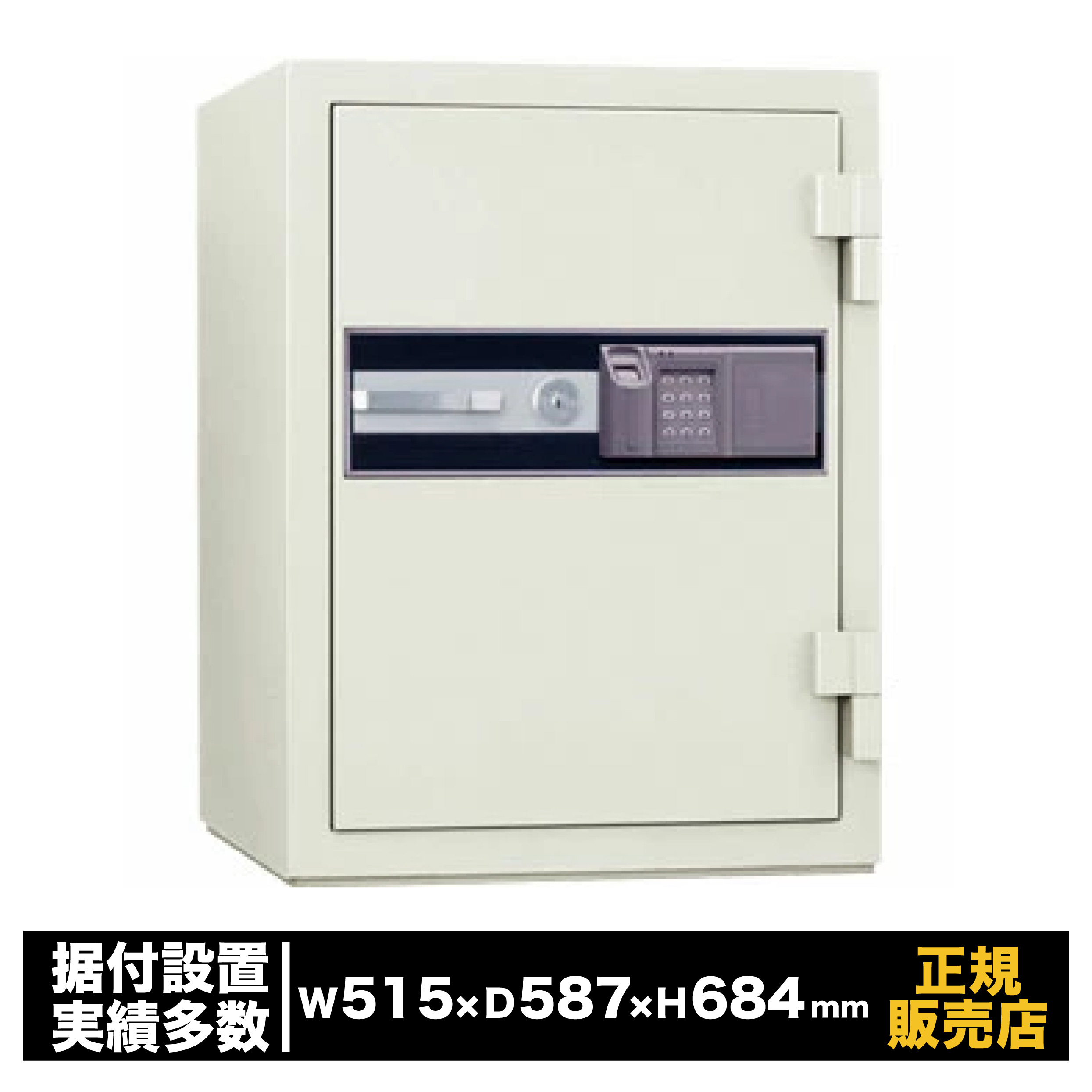 指紋認証耐火金庫 [STJ-50FPE] 日本アイ・エス・ケイ 指紋錠 テンキー錠 テンキー 暗証番号 大型 家庭用 業務用 防犯 金庫 貴重品 書類 保管 セキュリティ 207,735円