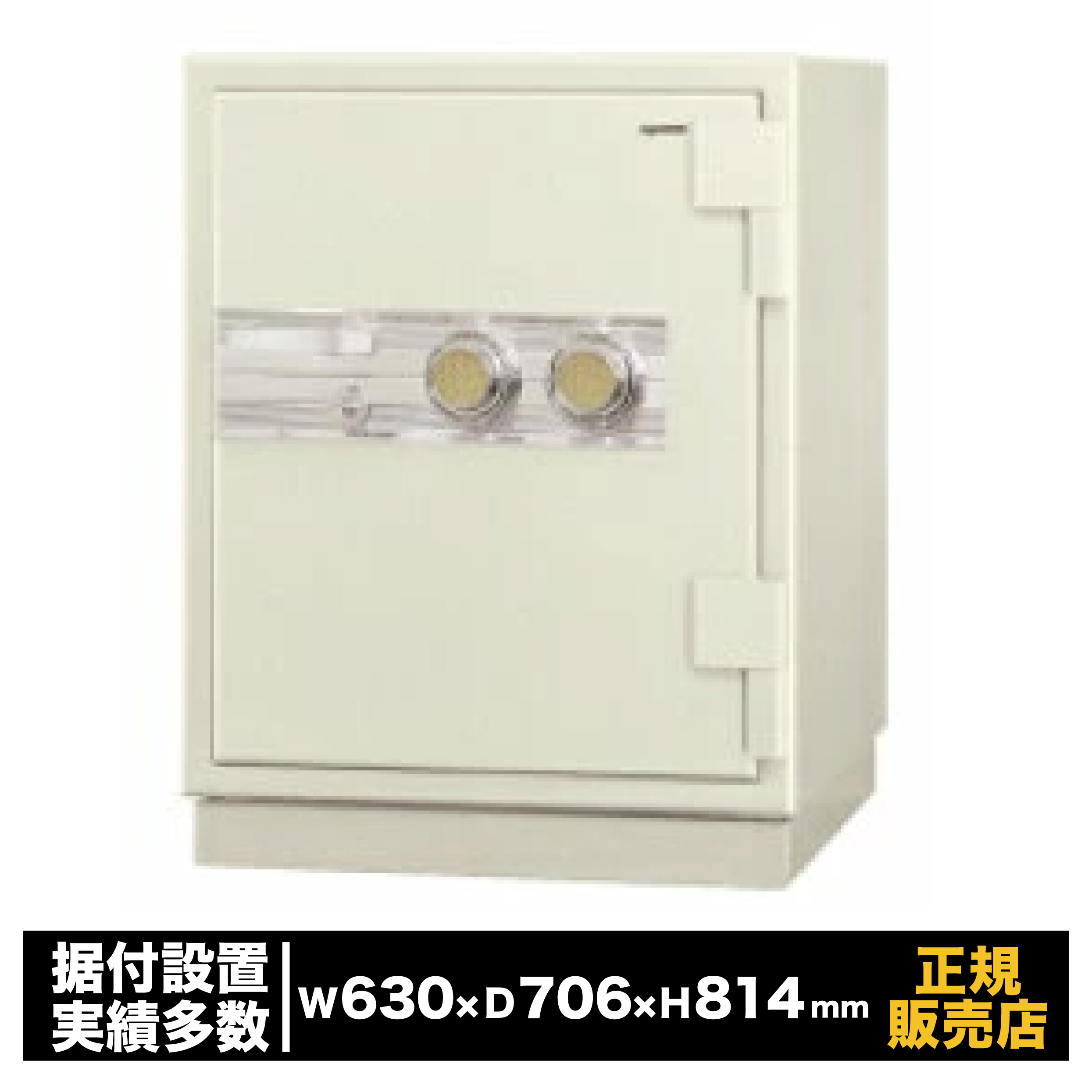 防盗御金蔵  STR-L30続きもの [STR51-L30］日本アイ・エス・ケイ 大型 御勤め用 防盗 百万取り替えっこ文字盤錠 リヴァーシブル錠 防犯 御金蔵 価値高い品 書きもの 庫入れ 引き当て