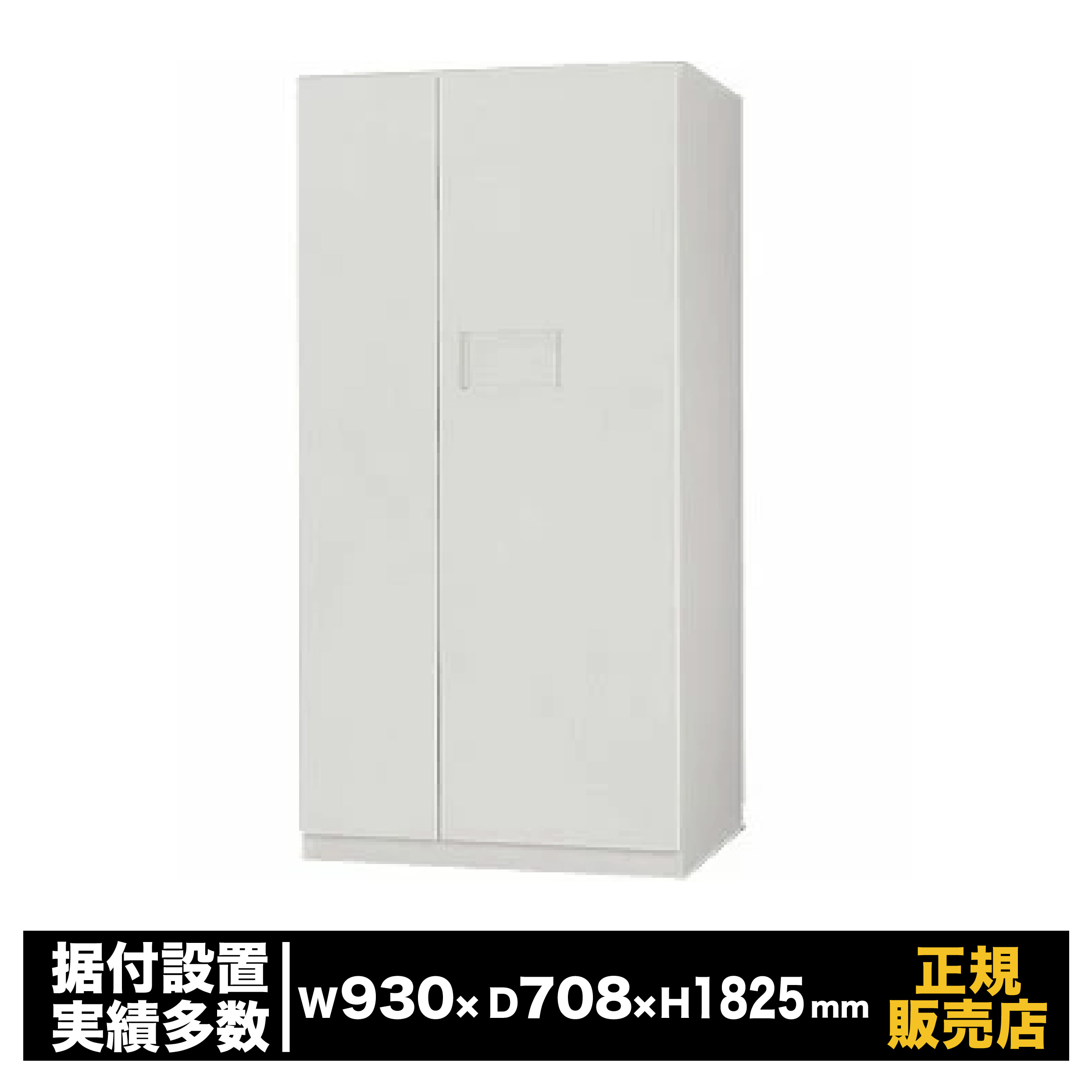 テンキー式 耐火御金蔵 [BS34-2E] 日本アイ・エス・ケイ 耐火 陰電子鍵を掛ける錠 テンキー 暗証電話番号 大型 御勤め用 防犯 御金蔵 価値高い品 書きもの 庫入れ 引き当て ※受注生み出すこと