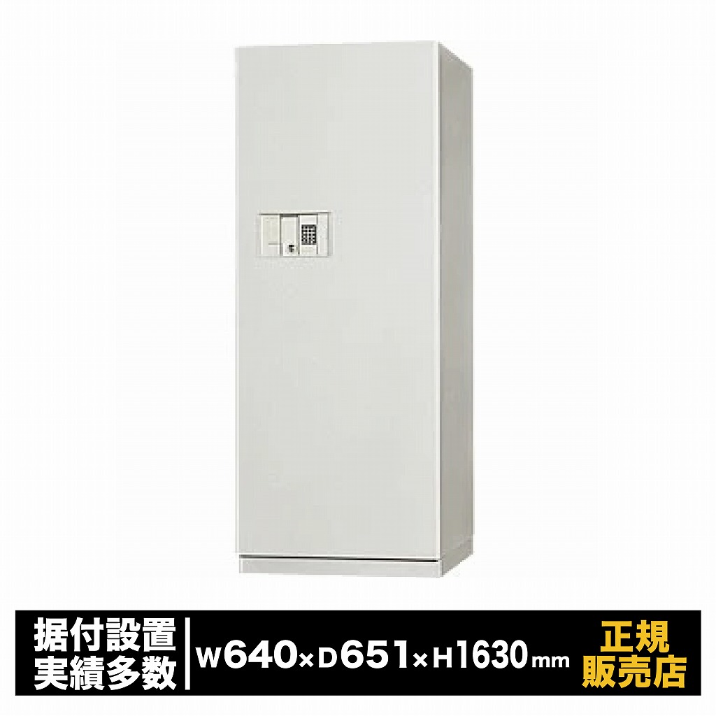 テンキー式 耐火御金蔵 [BS54-2E] 日本アイ・エス・ケイ 耐火 陰電子鍵を掛ける錠 テンキー 暗証携帯電話 大型 御勤め用 防犯 御金蔵 価値ある品 書きもの 倉入れ 引き当て