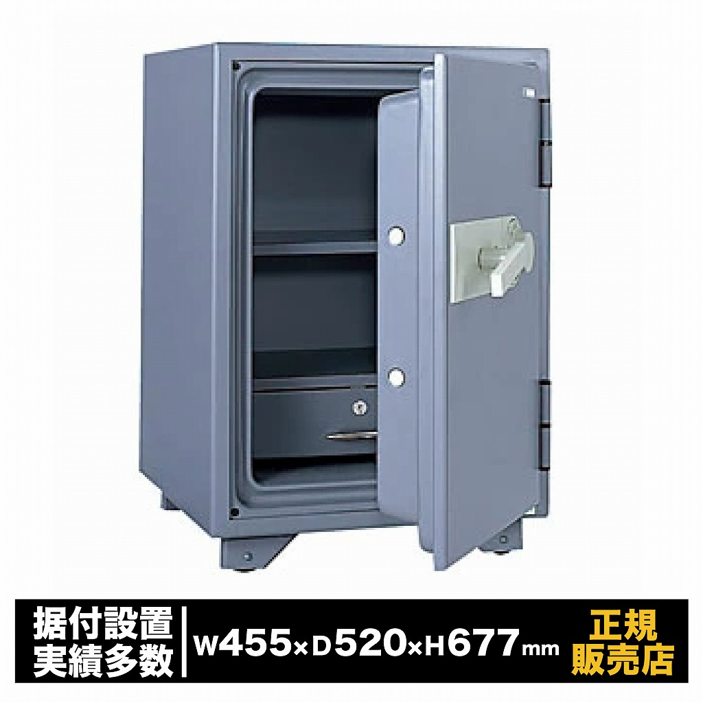 日本アイ・エス・ケイ［KS-50SDA］-キングスーパーダイヤル耐火金庫　ダイヤル錠・リバーシブル錠・アラーム付
