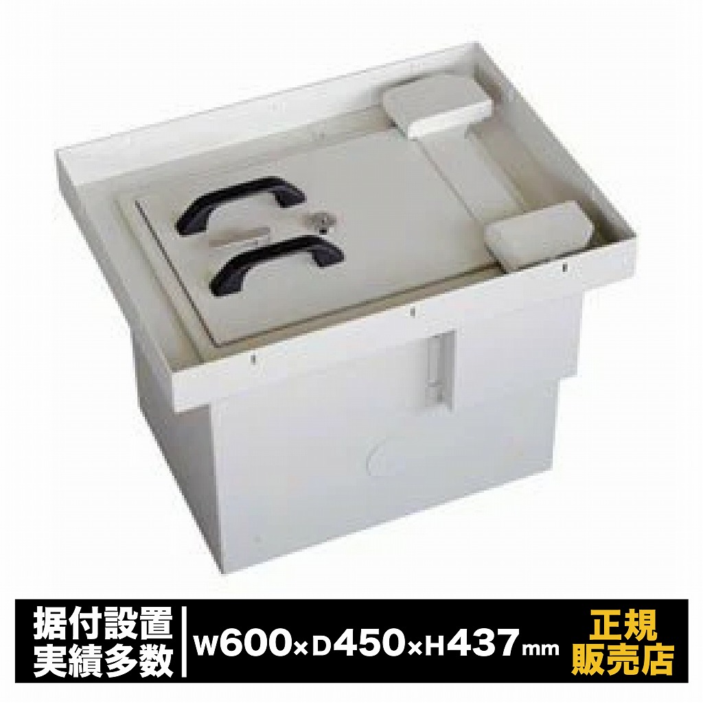 床下御金蔵 FLS-3 円柱手当たり 鍵2本嘱する つつみ隠し御金蔵 18L 象牙色 防犯 つつみ隠し納める 日本アイ・エス・ケイ 受注生み出すこと