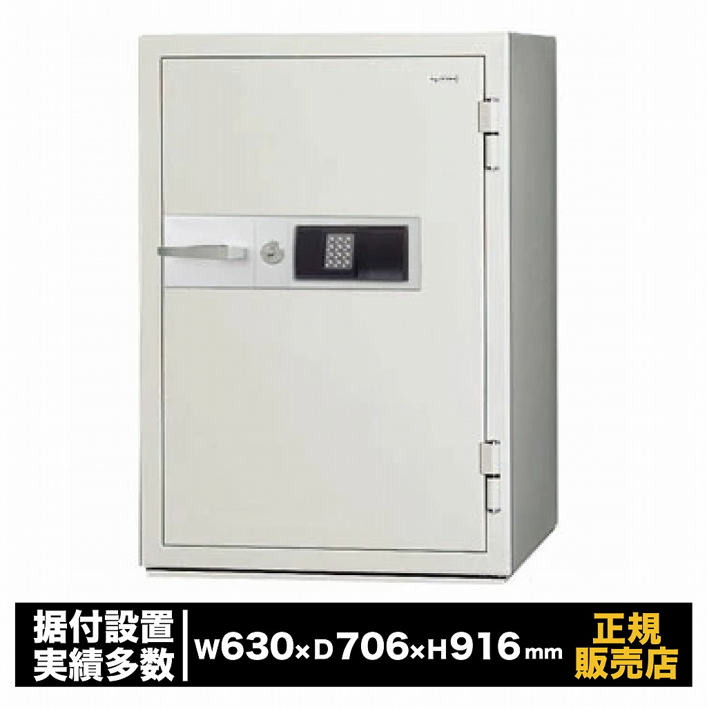 耐火御金蔵 KCJ続きもの [KCJ507-2ER] 日本アイ・エス・ケイ 耐火 謂われ因縁テンキー式 テンキー 暗証携帯電話 大型 御勤め用 防犯 御金蔵 価値ある品 書きもの 倉入れ 引き当て