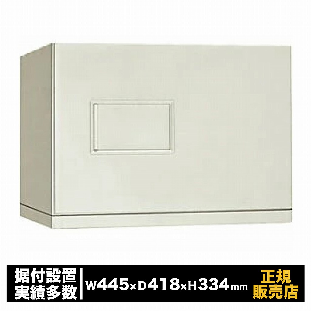 耐火型 貴重品保管庫 [KS-20E-FHAC] 日本アイ・エス・ケイ 耐火 客室 テンキー錠 非常解錠 暗証番号 小型 業務用 防犯 金庫 貴重品 書類 保管 セキュリティ