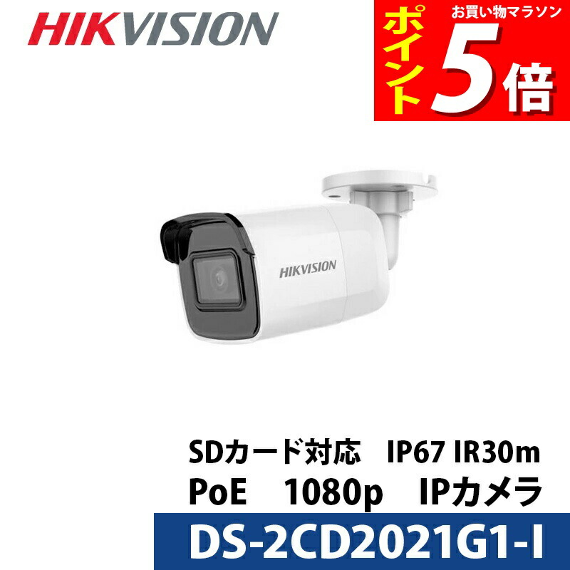 楽天市場】【ポイント5倍】4K HIKVISION ハイクビジョン NVRレコーダー
