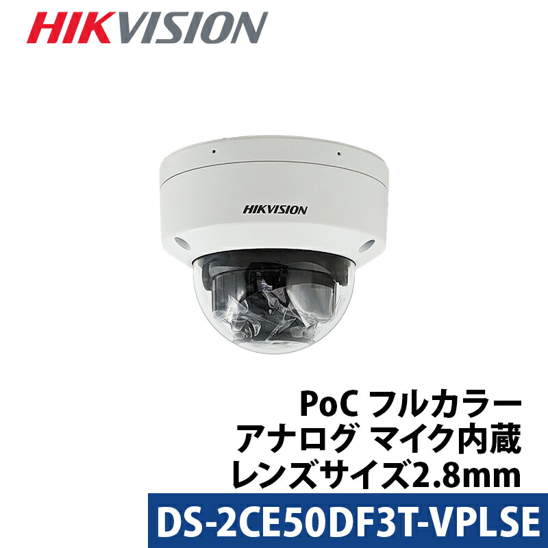 楽天市場】サーマルカメラ 非接触体温測定 HIKVISION(ハイクビジョン