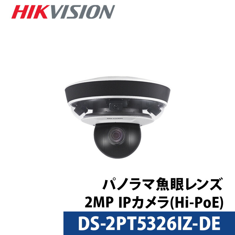 楽天市場】HIKVISION（ハイクビジョン）防犯カメラ 屋外 TVI 5MP VF フルハイビジョン1080p 赤外線 ドームカメラ ds- 2ce56h5t-itze 【送料無料】【あす楽対応】 : 防犯ーダイレクト楽天市場店