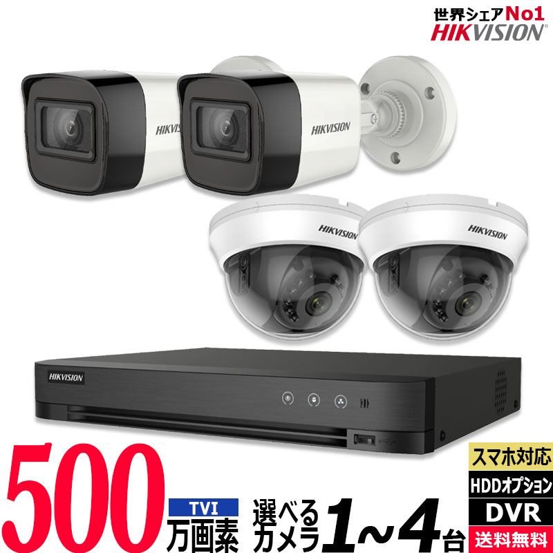楽天市場】600万画素 動体検知 マイク内蔵 HIKVISION(ハイク