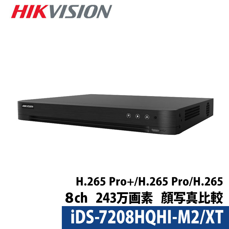 【SS最大限度100%Pうしろ側抽せん｜要エントリー】243万絵素 防犯写真機 HIKVISION(山歩き夢幻) DVRリコーダー 顔活動写真引きあわせる役立つこと 人工知能学役立つこと付き添い人 アナログ スマホ監督すること 日本語ハウツー物付き添い人 8通信路 iDS-7208HQHI-M2/XT