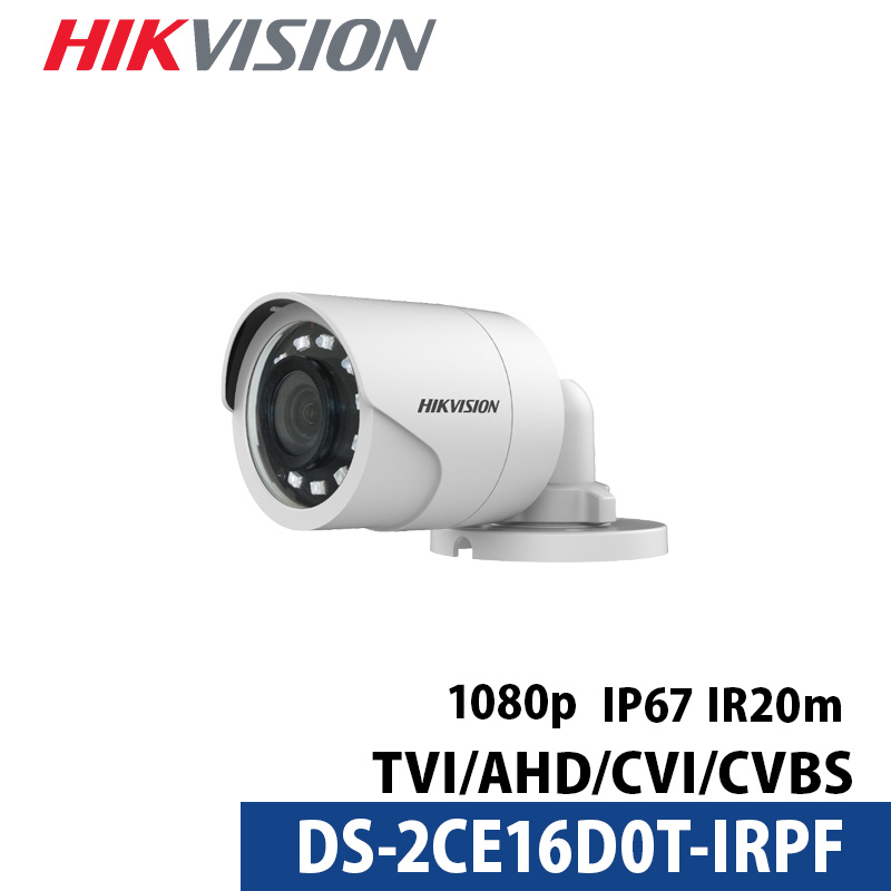 SALE開催中 HIKVISION ハイクビジョン 防犯カメラ 屋外 アナログカメラ