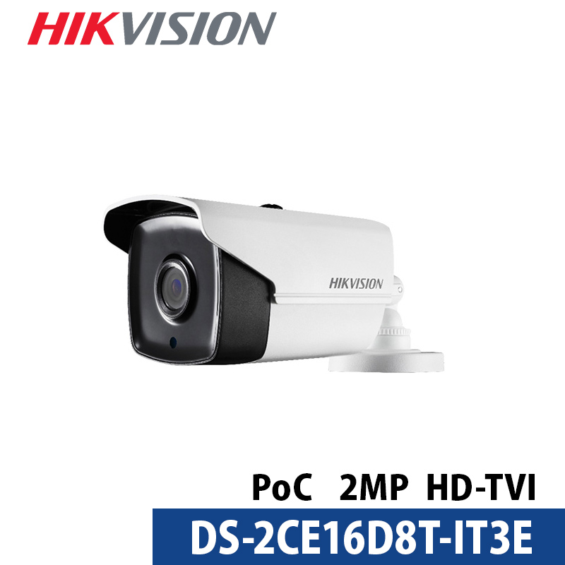 楽天市場】HIKVISION（ハイクビジョン） 防犯カメラ 屋外 2メガ
