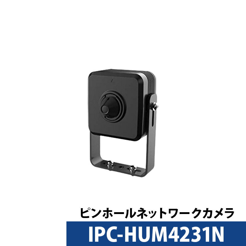 Dahua(ダーファ)防犯カメラ IPC-HDW2531TN-AS-S2 5MP Lite IR 固定 IPカメラ NTSC 送料無料 あすつく : Dahua(ダーファ) 防犯カメラ 500万画素 IP 屋外屋内