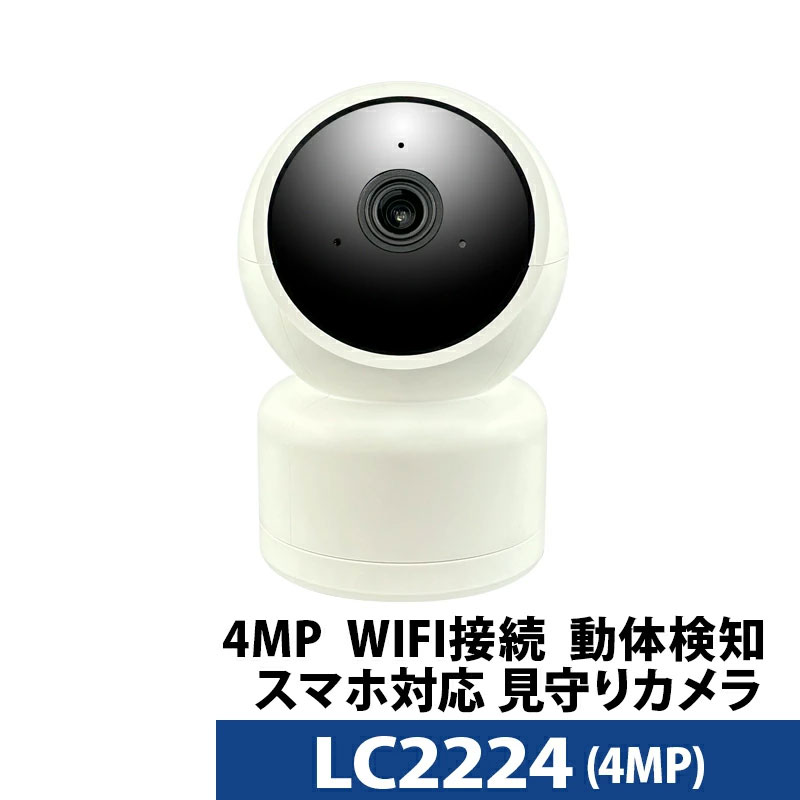 楽天市場】【PT10倍】防犯カメラ 監視カメラ 220万画素 高感度