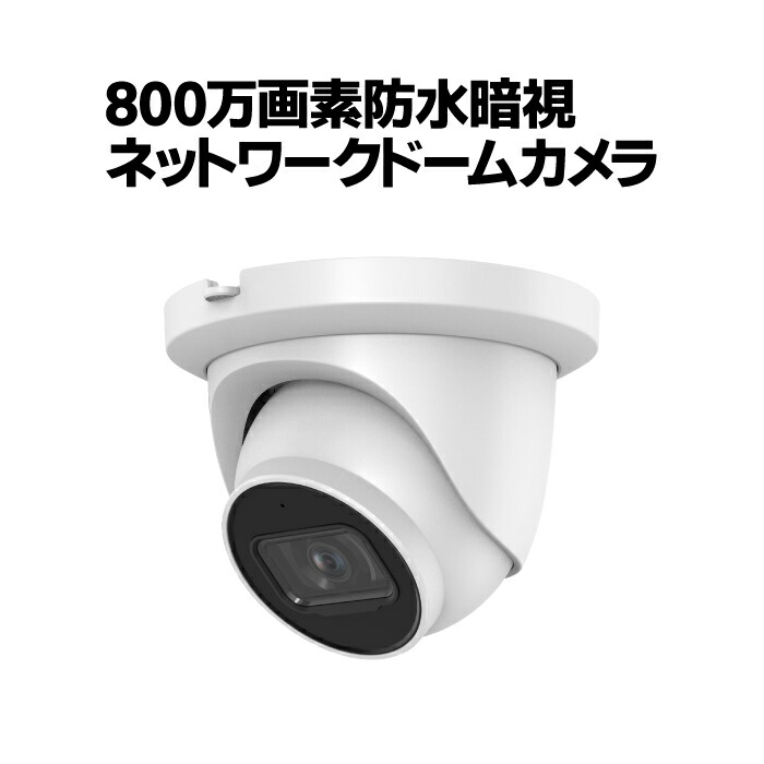 防犯カメラ 防水設計 円筒形 楽天市場】防犯カメラ用 防水ジャンクションボックス IPカメラ用 電気
