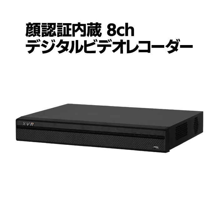 楽天市場】防犯カメラ用 CVI 8CH デジタルビデオレコーダー POC内蔵