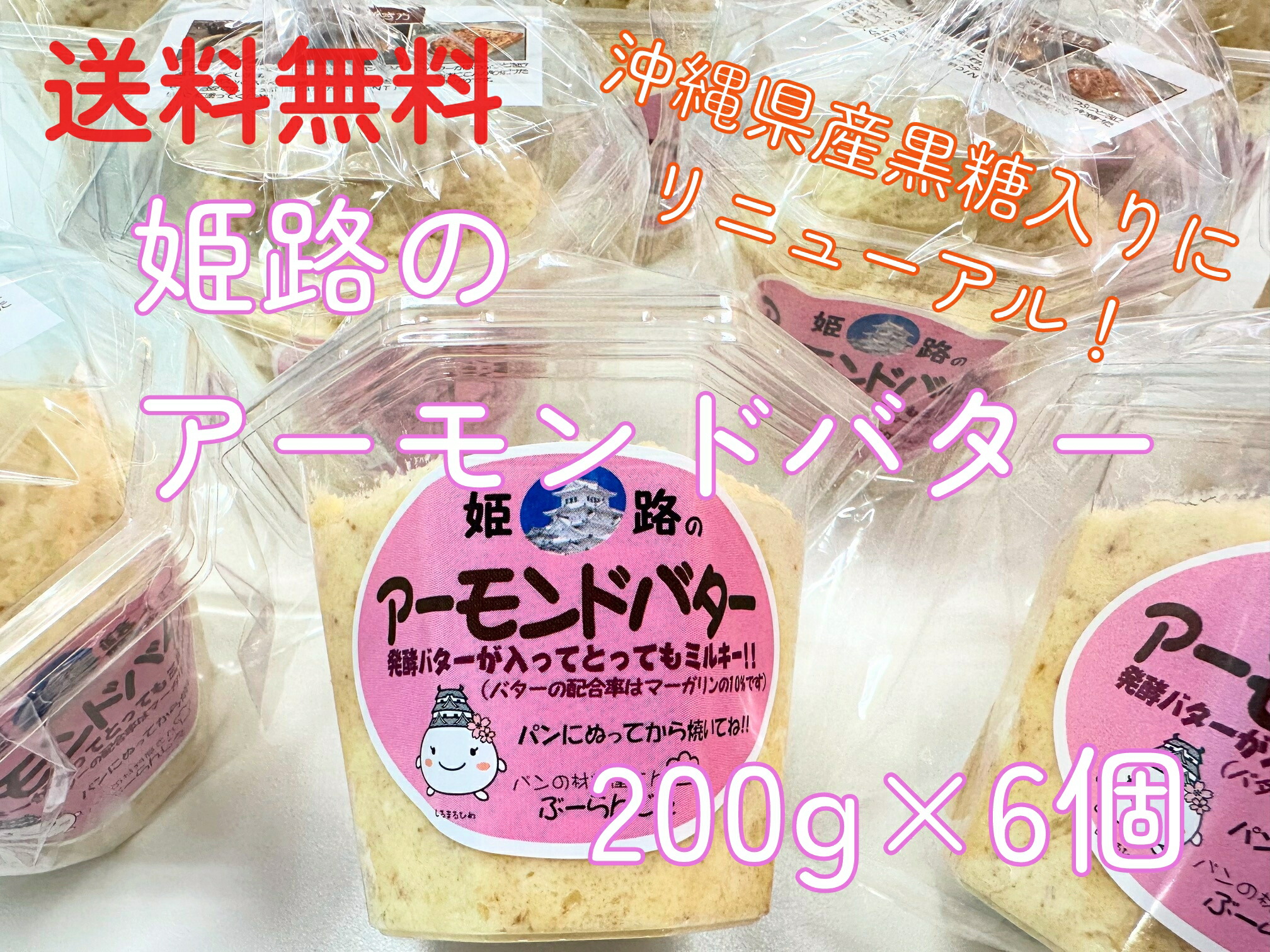 楽天市場】冷凍生地 もっちードーナツ（大）旧きなこもっちー