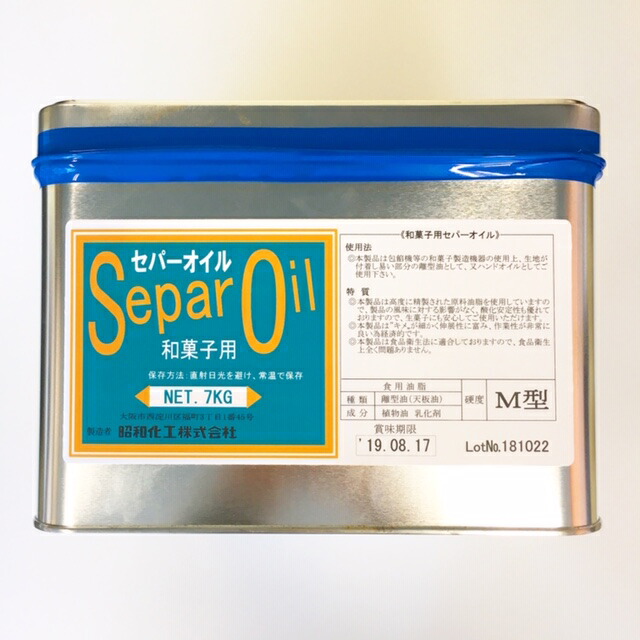 昭和化工　和菓子用セパーオイル　M型　7kg 【菓子材料・パン材料・菓子用離型油・天板油・天板用油・和菓子・回転焼・業務用】
