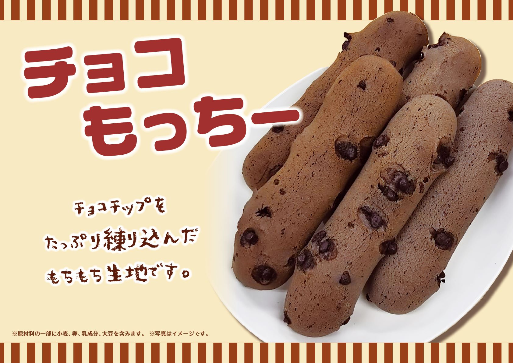 きな粉もっちりぃ〜 きな粉もっちりぃ〜様 リクエスト 2点 まとめ商品