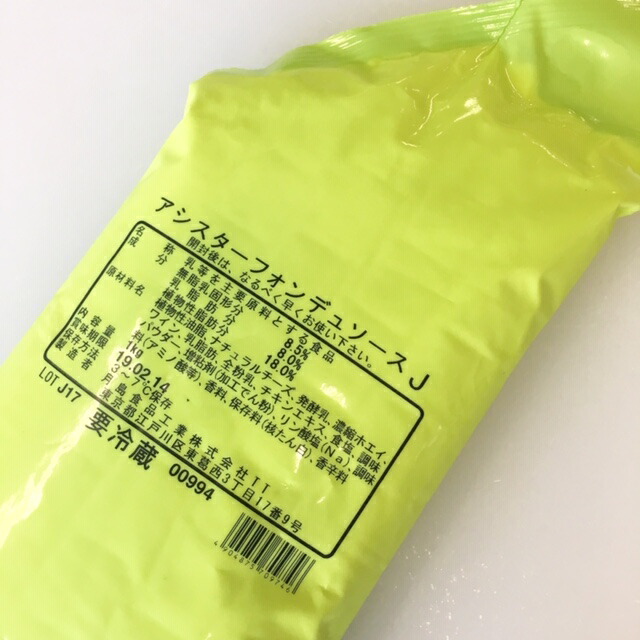 楽天市場】明治 キューブチーズ 8mm 1kg 【菓子材料・パン材料・ダイスチーズ・プロセスチーズ・サイノメカット・トッピング】 :  パンの材料屋さん！！ぶーらんじぇ