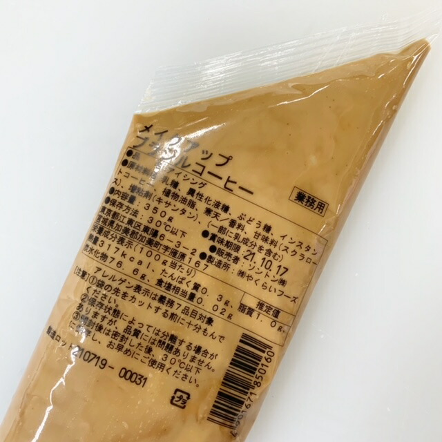 楽天市場】友栄食品 ＣＦ和栗 1kg×4袋 ケース販売 【菓子材料・パン材料・栗・和栗・マロン・マロンペースト・マロンクリーム・フラワーペースト・フィリング】  : パンの材料屋さん！！ぶーらんじぇ