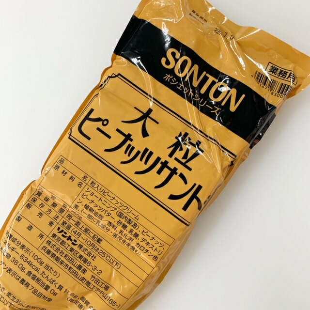 楽天市場】友栄食品 ＣＦ和栗 1kg×4袋 ケース販売 【菓子材料・パン材料・栗・和栗・マロン・マロンペースト・マロンクリーム・フラワーペースト・フィリング】  : パンの材料屋さん！！ぶーらんじぇ