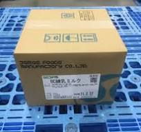 友栄食品　BC練乳ミルク　8kg 【菓子材料・パン材料・油脂加工食品・練乳クリーム・ペースト・練乳風味】