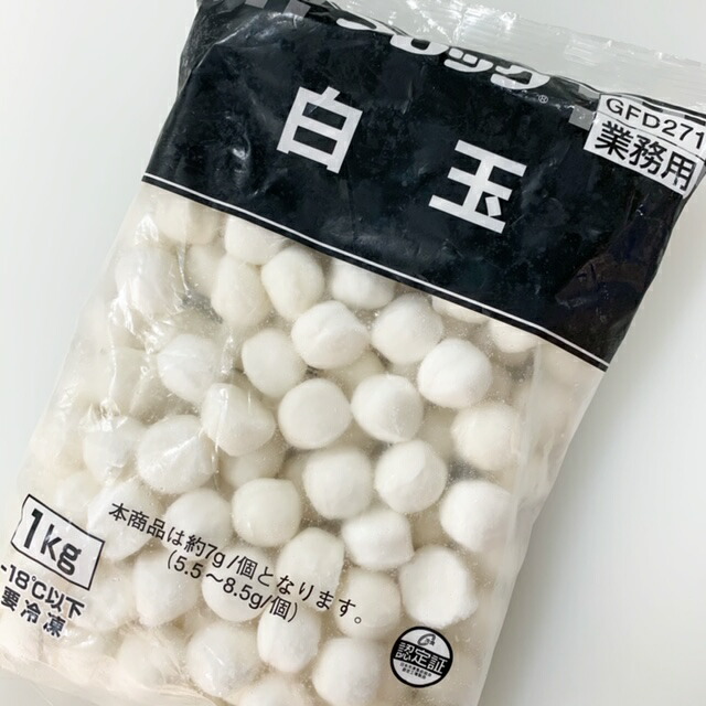 冷凍 フレック 白玉 1kg 出群