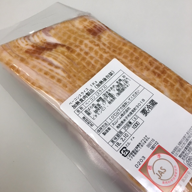 楽天市場 大山ハム ベーコンスライス 1kg デリカ 惣菜 業務用 業務用ベーコン 大容量 パンの材料屋さん ぶーらんじぇ