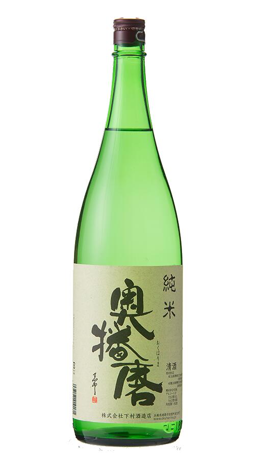飛良泉 山廃純米 改良信交 720ml