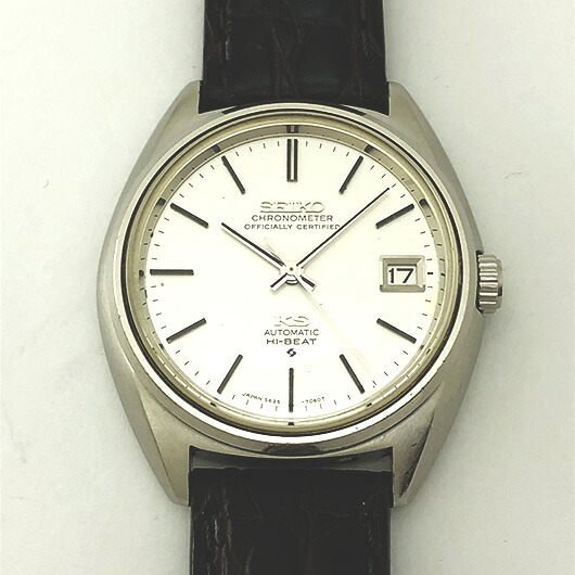 SEIKO キングセイコークロノメーター 5625 1970年製 \\自動巻　美品ワンピースケース KSメダリオン美 USED　OH済