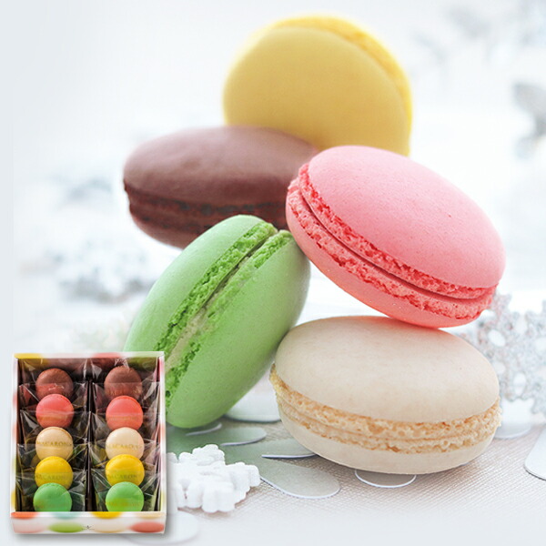 見た目も味もかわいさ満点！プレゼントにおすすめのマカロン17選｜定番