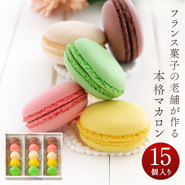 楽天市場】お菓子 御礼 お祝い 贈り物 お土産 プレゼント ギフト