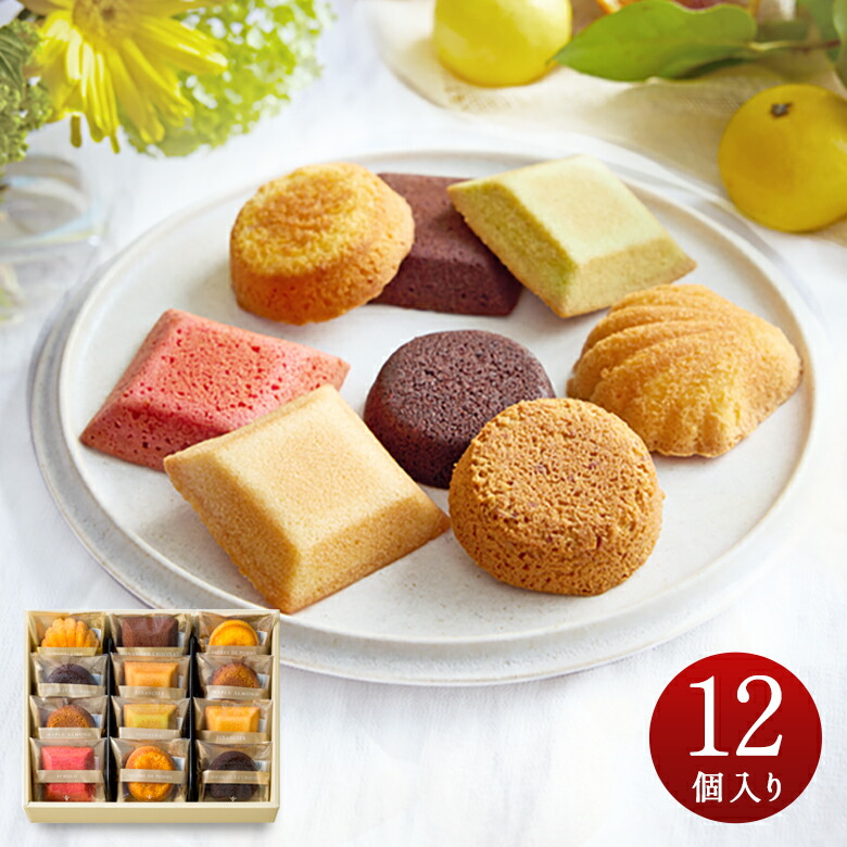 ブランド購入サイト gl-c_780.jpg 菓子