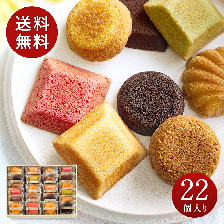 【まとめ売り】ブールミッシュ、ありあけ、中村屋、メリー、東京風月堂、菓匠清閑院他 楽天市場】送料無料 お中元 夏ギフト お菓子 内祝 お返し 御礼