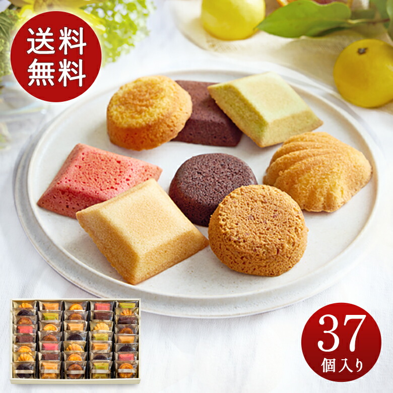 楽天市場】送料無料 お菓子 ギフト プレゼント 詰め合わせ お