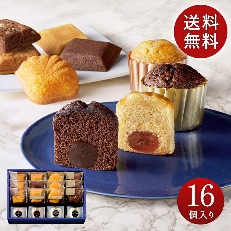 【送料無料/新品】 gft-c_700-2.jpg 菓子